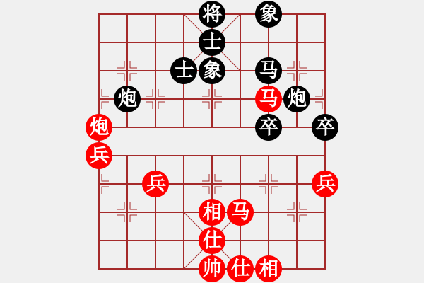 象棋棋譜圖片：R4 11 楊嘉燁 先勝 陳添源.xqf - 步數(shù)：80 