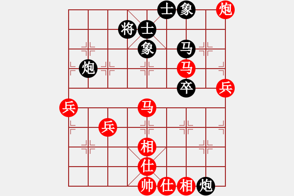 象棋棋譜圖片：R4 11 楊嘉燁 先勝 陳添源.xqf - 步數(shù)：90 