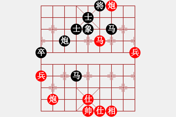 象棋棋譜圖片：殘刃(日帥)-負(fù)-風(fēng)雅(月將) - 步數(shù)：110 