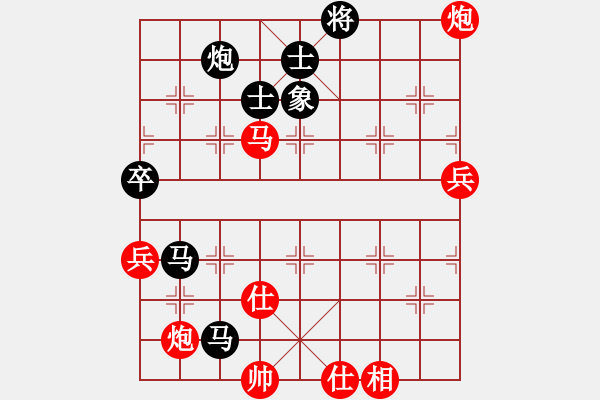 象棋棋譜圖片：殘刃(日帥)-負(fù)-風(fēng)雅(月將) - 步數(shù)：120 