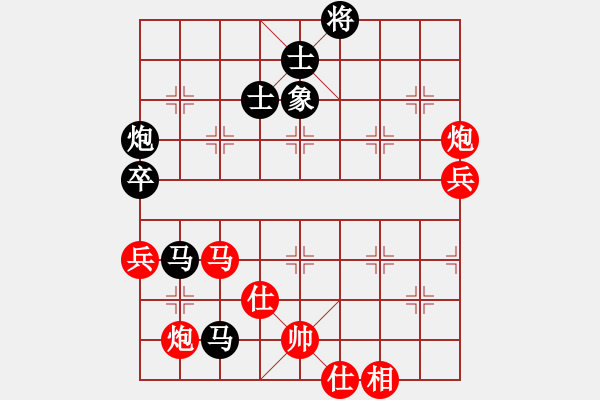 象棋棋譜圖片：殘刃(日帥)-負(fù)-風(fēng)雅(月將) - 步數(shù)：130 