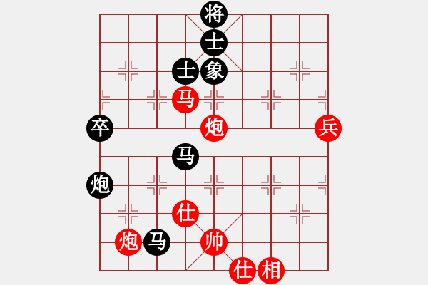 象棋棋譜圖片：殘刃(日帥)-負(fù)-風(fēng)雅(月將) - 步數(shù)：140 