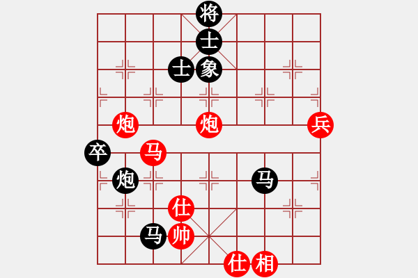 象棋棋譜圖片：殘刃(日帥)-負(fù)-風(fēng)雅(月將) - 步數(shù)：150 