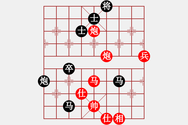 象棋棋譜圖片：殘刃(日帥)-負(fù)-風(fēng)雅(月將) - 步數(shù)：160 