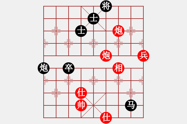 象棋棋譜圖片：殘刃(日帥)-負(fù)-風(fēng)雅(月將) - 步數(shù)：170 