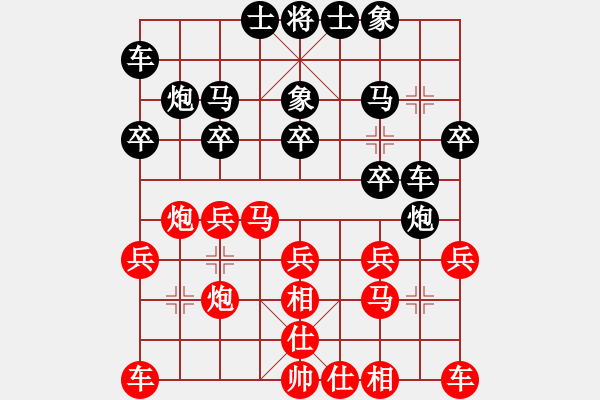 象棋棋譜圖片：殘刃(日帥)-負(fù)-風(fēng)雅(月將) - 步數(shù)：20 