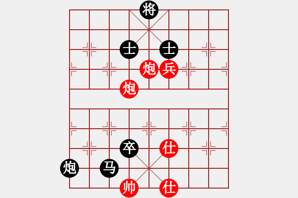 象棋棋譜圖片：殘刃(日帥)-負(fù)-風(fēng)雅(月將) - 步數(shù)：210 