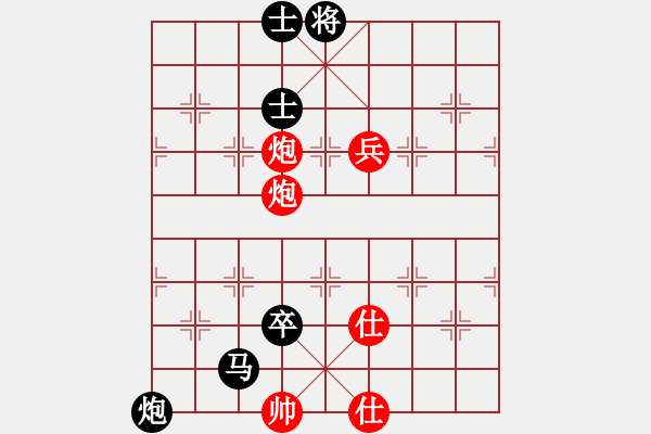 象棋棋譜圖片：殘刃(日帥)-負(fù)-風(fēng)雅(月將) - 步數(shù)：220 