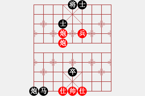 象棋棋譜圖片：殘刃(日帥)-負(fù)-風(fēng)雅(月將) - 步數(shù)：230 