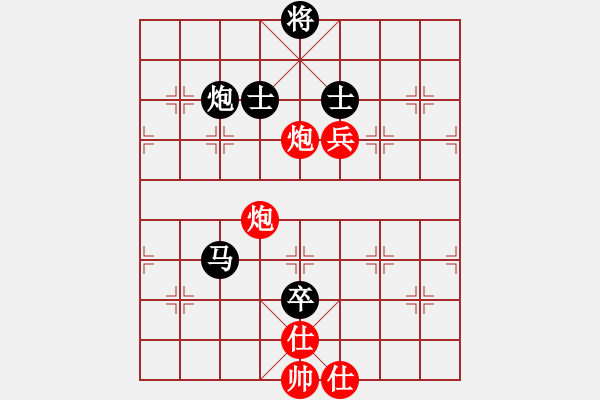 象棋棋譜圖片：殘刃(日帥)-負(fù)-風(fēng)雅(月將) - 步數(shù)：250 