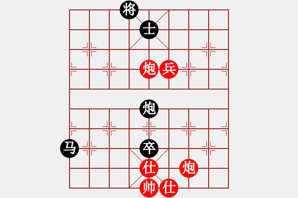 象棋棋譜圖片：殘刃(日帥)-負(fù)-風(fēng)雅(月將) - 步數(shù)：260 