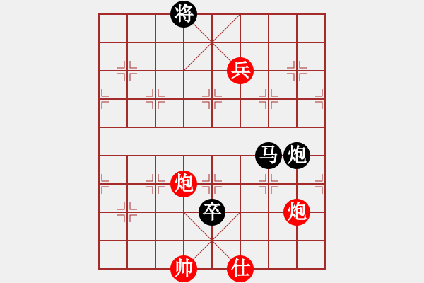 象棋棋譜圖片：殘刃(日帥)-負(fù)-風(fēng)雅(月將) - 步數(shù)：280 