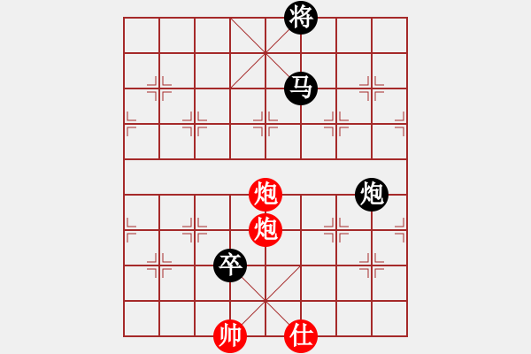 象棋棋譜圖片：殘刃(日帥)-負(fù)-風(fēng)雅(月將) - 步數(shù)：290 