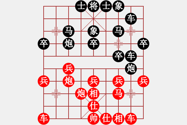 象棋棋譜圖片：殘刃(日帥)-負(fù)-風(fēng)雅(月將) - 步數(shù)：30 