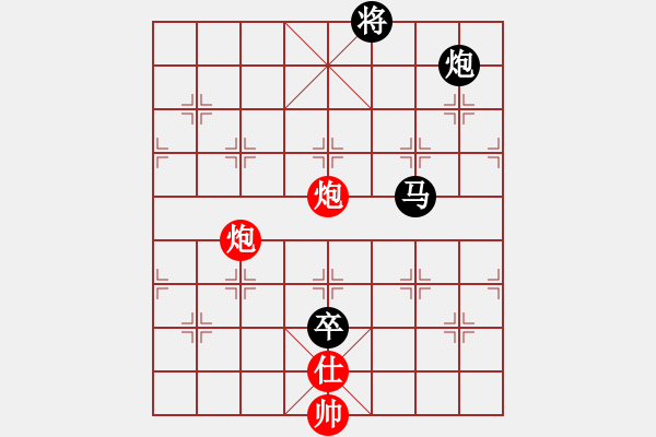 象棋棋譜圖片：殘刃(日帥)-負(fù)-風(fēng)雅(月將) - 步數(shù)：300 