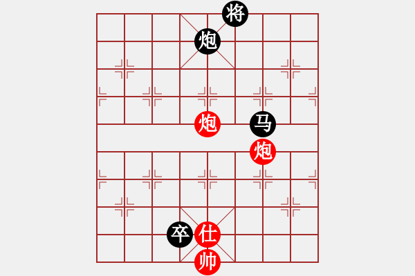 象棋棋譜圖片：殘刃(日帥)-負(fù)-風(fēng)雅(月將) - 步數(shù)：310 