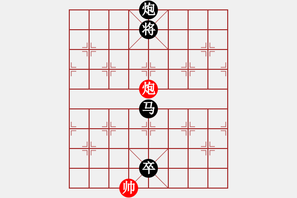 象棋棋譜圖片：殘刃(日帥)-負(fù)-風(fēng)雅(月將) - 步數(shù)：320 