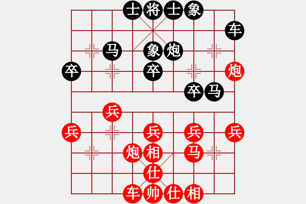 象棋棋譜圖片：殘刃(日帥)-負(fù)-風(fēng)雅(月將) - 步數(shù)：40 