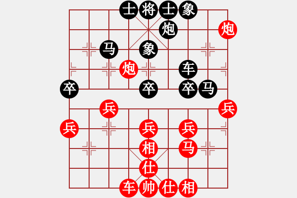 象棋棋譜圖片：殘刃(日帥)-負(fù)-風(fēng)雅(月將) - 步數(shù)：50 