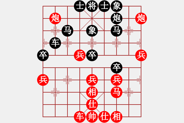 象棋棋譜圖片：殘刃(日帥)-負(fù)-風(fēng)雅(月將) - 步數(shù)：60 