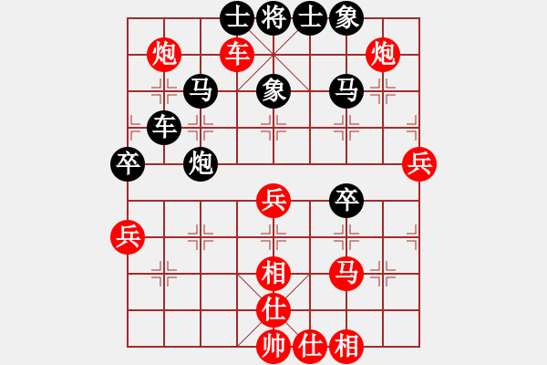 象棋棋譜圖片：殘刃(日帥)-負(fù)-風(fēng)雅(月將) - 步數(shù)：70 