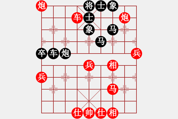 象棋棋譜圖片：殘刃(日帥)-負(fù)-風(fēng)雅(月將) - 步數(shù)：80 