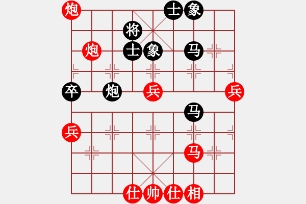 象棋棋譜圖片：殘刃(日帥)-負(fù)-風(fēng)雅(月將) - 步數(shù)：90 