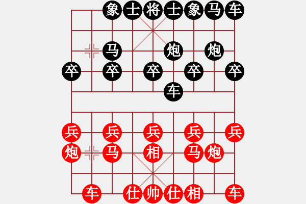 象棋棋譜圖片：第六輪14臺 南京言纘昭先負(fù)泰州鄭宇航 - 步數(shù)：10 