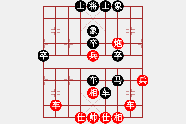 象棋棋谱图片：王国敏 先和 姚洪新 - 步数：50 