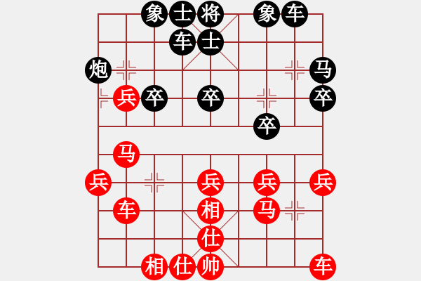 象棋棋譜圖片：黑左馬屯邊兵七進(jìn)一卒7進(jìn)1 - 步數(shù)：31 