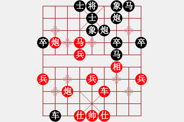 象棋棋譜圖片：卡卡(月將)-和-紫蝶戀花(8段) - 步數(shù)：50 