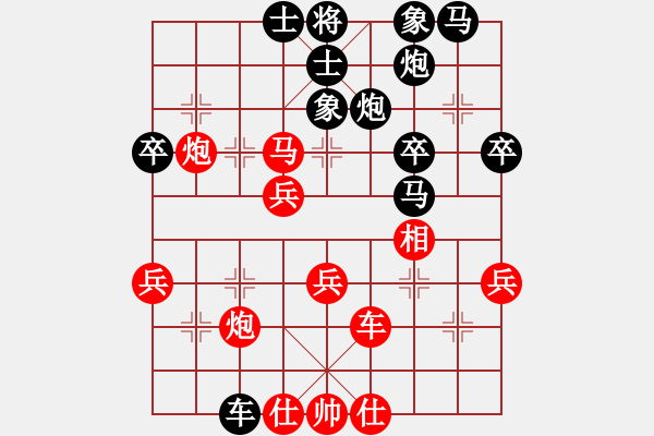 象棋棋譜圖片：卡卡(月將)-和-紫蝶戀花(8段) - 步數(shù)：53 