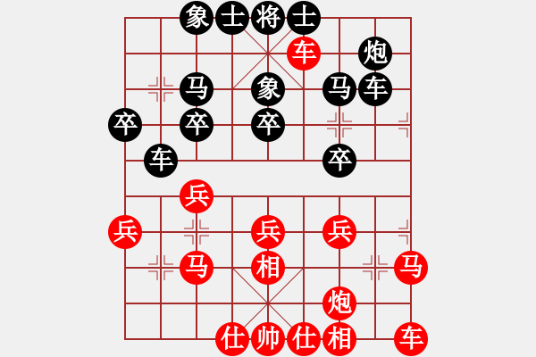 象棋棋譜圖片：外來者(2段)-和-河外星(3段) - 步數(shù)：30 