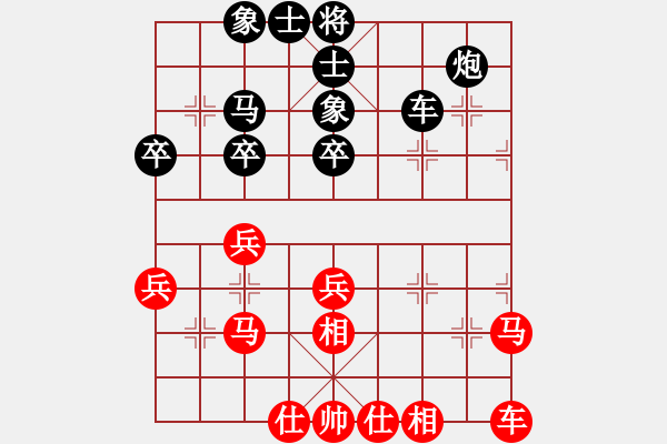 象棋棋譜圖片：外來者(2段)-和-河外星(3段) - 步數(shù)：40 