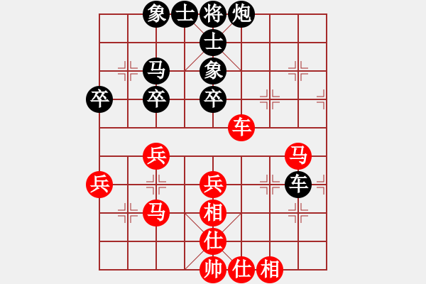 象棋棋譜圖片：外來者(2段)-和-河外星(3段) - 步數(shù)：50 