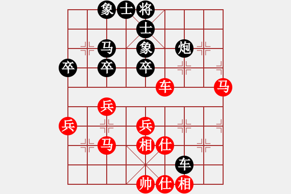 象棋棋譜圖片：外來者(2段)-和-河外星(3段) - 步數(shù)：60 