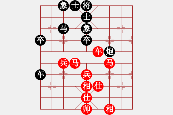 象棋棋譜圖片：外來者(2段)-和-河外星(3段) - 步數(shù)：69 