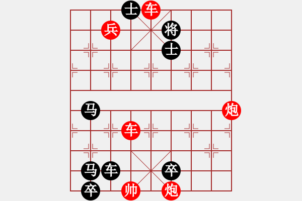 象棋棋譜圖片：象棋愛好者挑戰(zhàn)亞艾元小棋士 2024-11-1 - 步數(shù)：0 