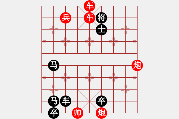 象棋棋譜圖片：象棋愛好者挑戰(zhàn)亞艾元小棋士 2024-11-1 - 步數(shù)：3 