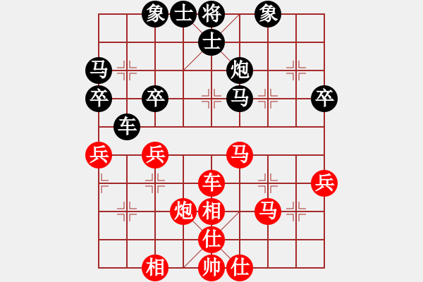 象棋棋譜圖片：對(duì)劉龍 - 步數(shù)：40 