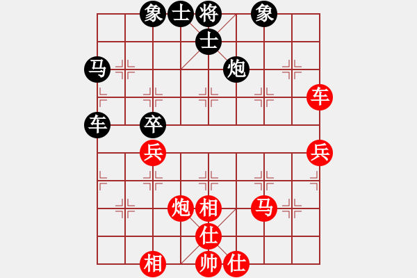 象棋棋譜圖片：對(duì)劉龍 - 步數(shù)：50 