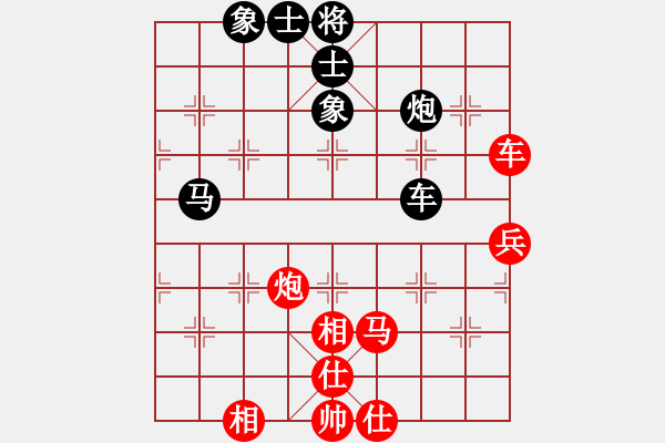 象棋棋譜圖片：對(duì)劉龍 - 步數(shù)：60 