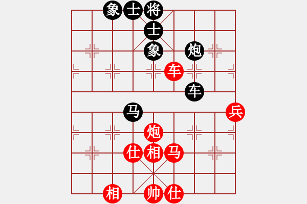 象棋棋譜圖片：對(duì)劉龍 - 步數(shù)：64 