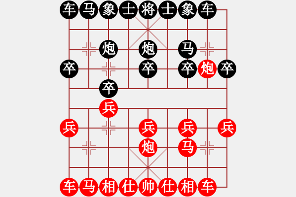 象棋棋譜圖片：柳曉山 先勝 雷鵬 - 步數(shù)：10 