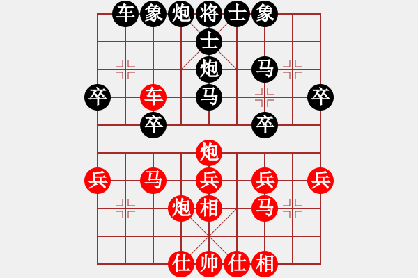 象棋棋谱图片：柳晓山 先胜 雷鹏 - 步数：30 