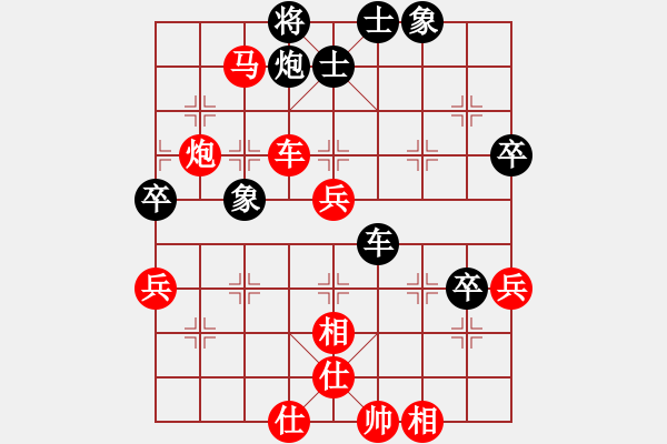 象棋棋譜圖片：柳曉山 先勝 雷鵬 - 步數(shù)：70 