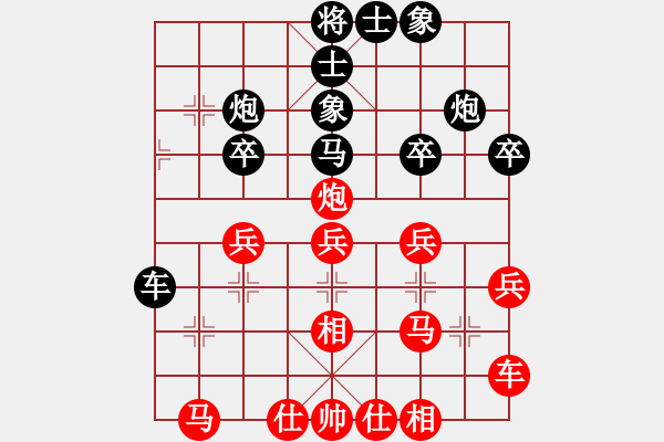 象棋棋譜圖片：dangdashi(3段)-勝-天外天至尊(2段) - 步數(shù)：30 