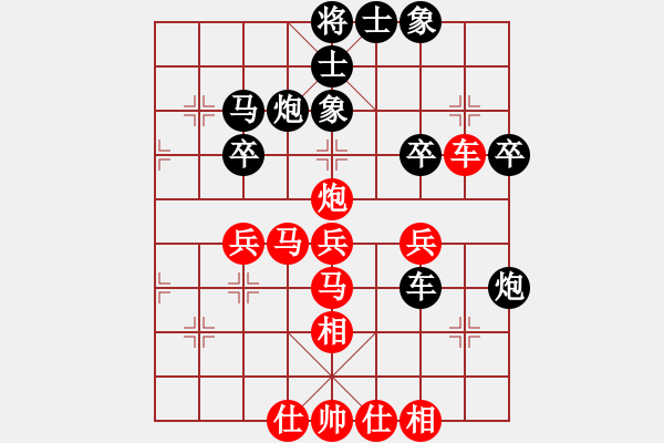 象棋棋譜圖片：dangdashi(3段)-勝-天外天至尊(2段) - 步數(shù)：40 