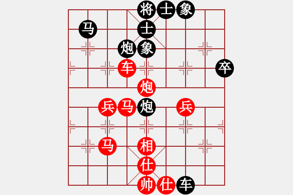 象棋棋譜圖片：dangdashi(3段)-勝-天外天至尊(2段) - 步數(shù)：50 