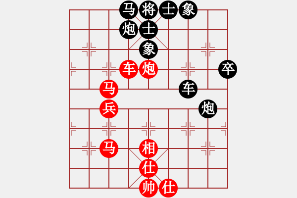 象棋棋譜圖片：dangdashi(3段)-勝-天外天至尊(2段) - 步數(shù)：60 